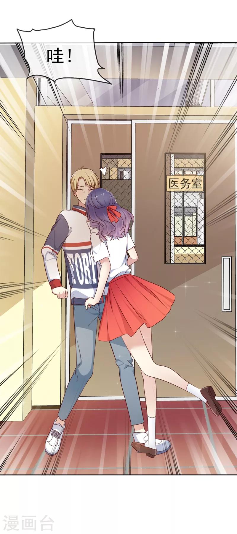 第2季19话 不想看见你行不行！-第114话