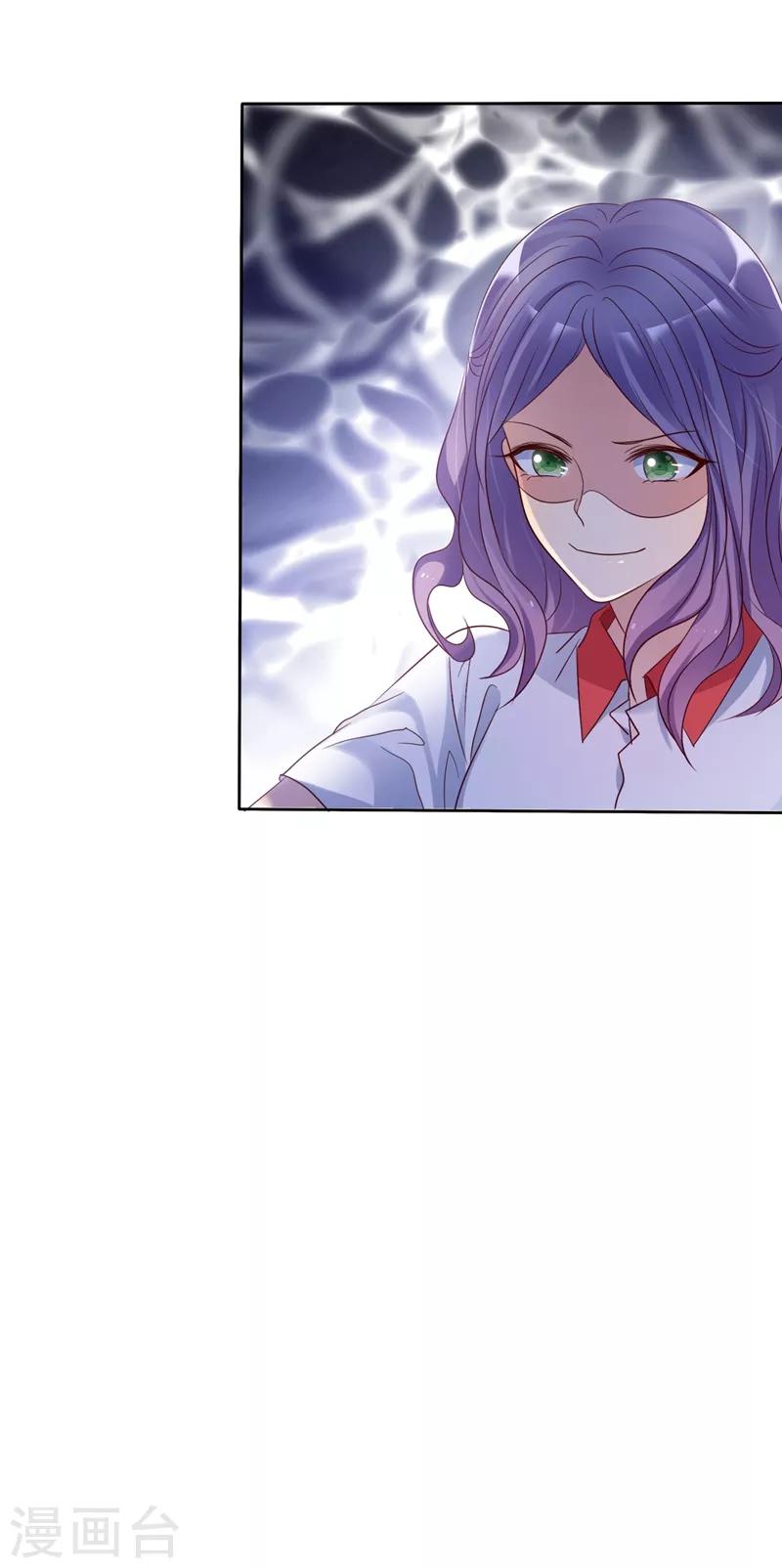 第2季19话 不想看见你行不行！-第114话