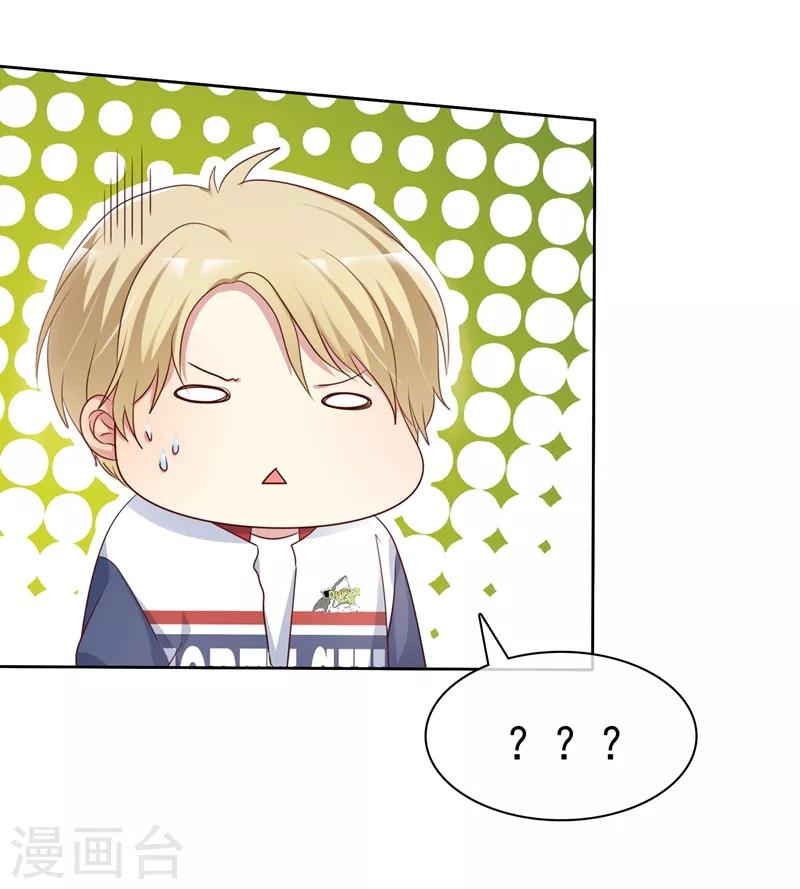 第2季19话 不想看见你行不行！-第114话