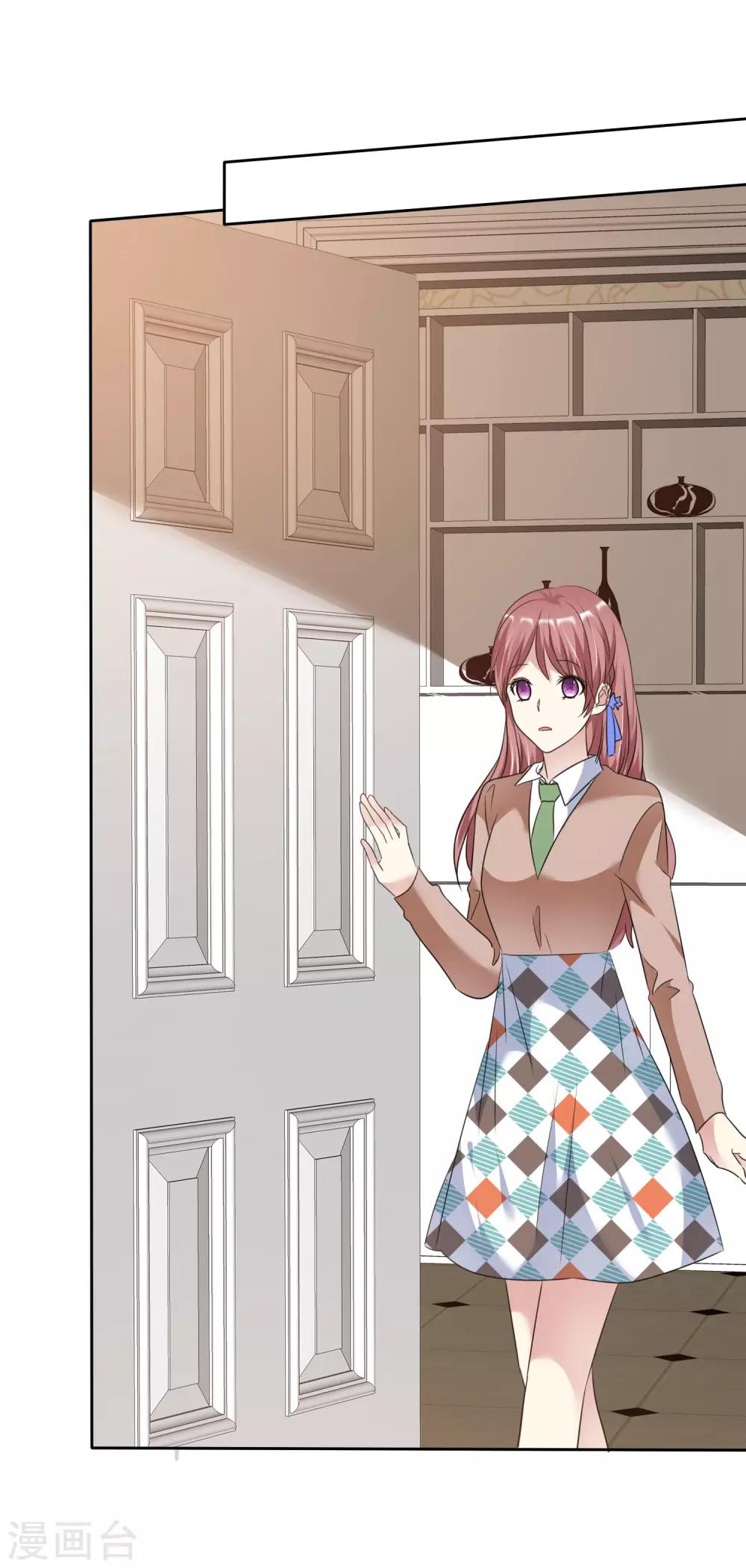 第2季21话 她还敢看不上我了？-第116话