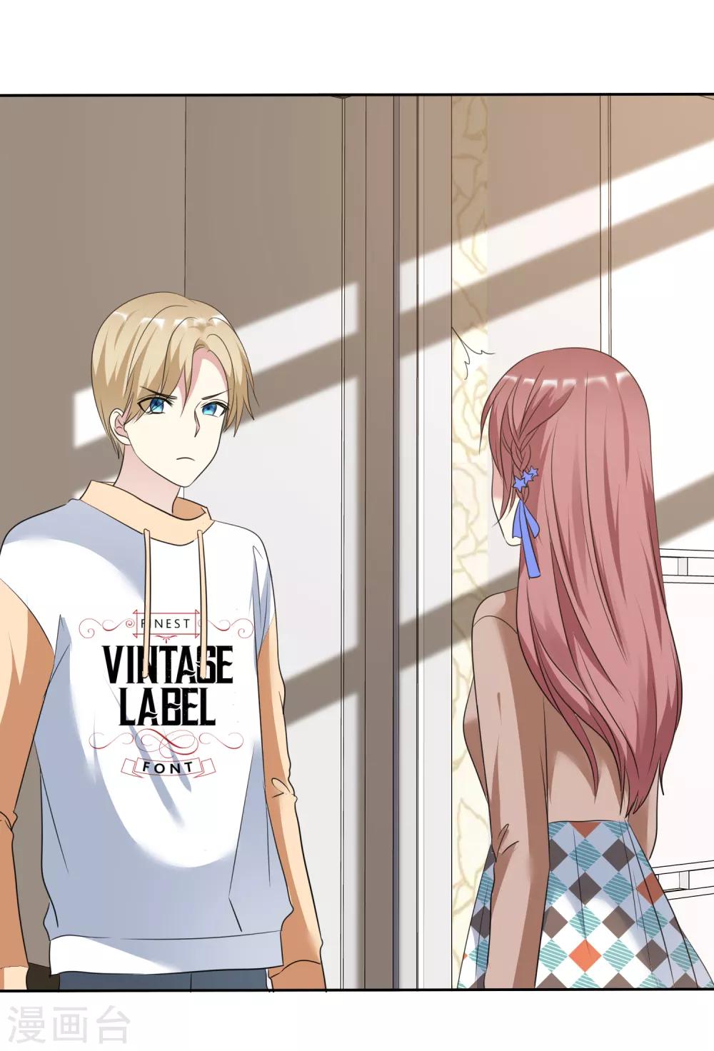 第2季21话 她还敢看不上我了？-第116话