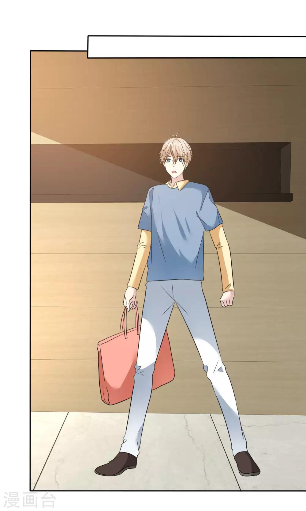 第2季21话 她还敢看不上我了？-第116话