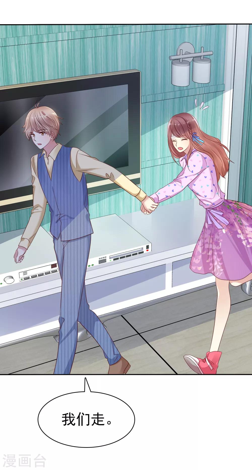 第2季23话 尽可能离他远点-第118话