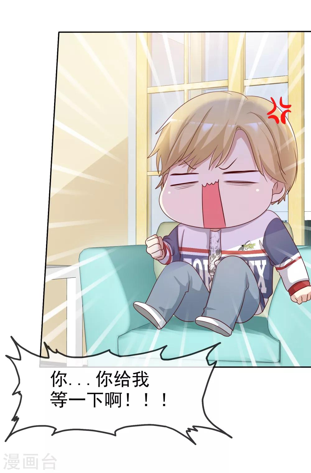 第2季23话 尽可能离他远点-第118话