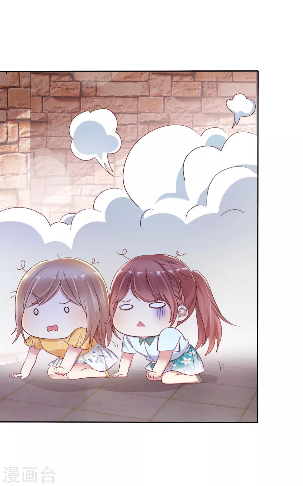 第2季25话 魅力是最大的武器-第120话