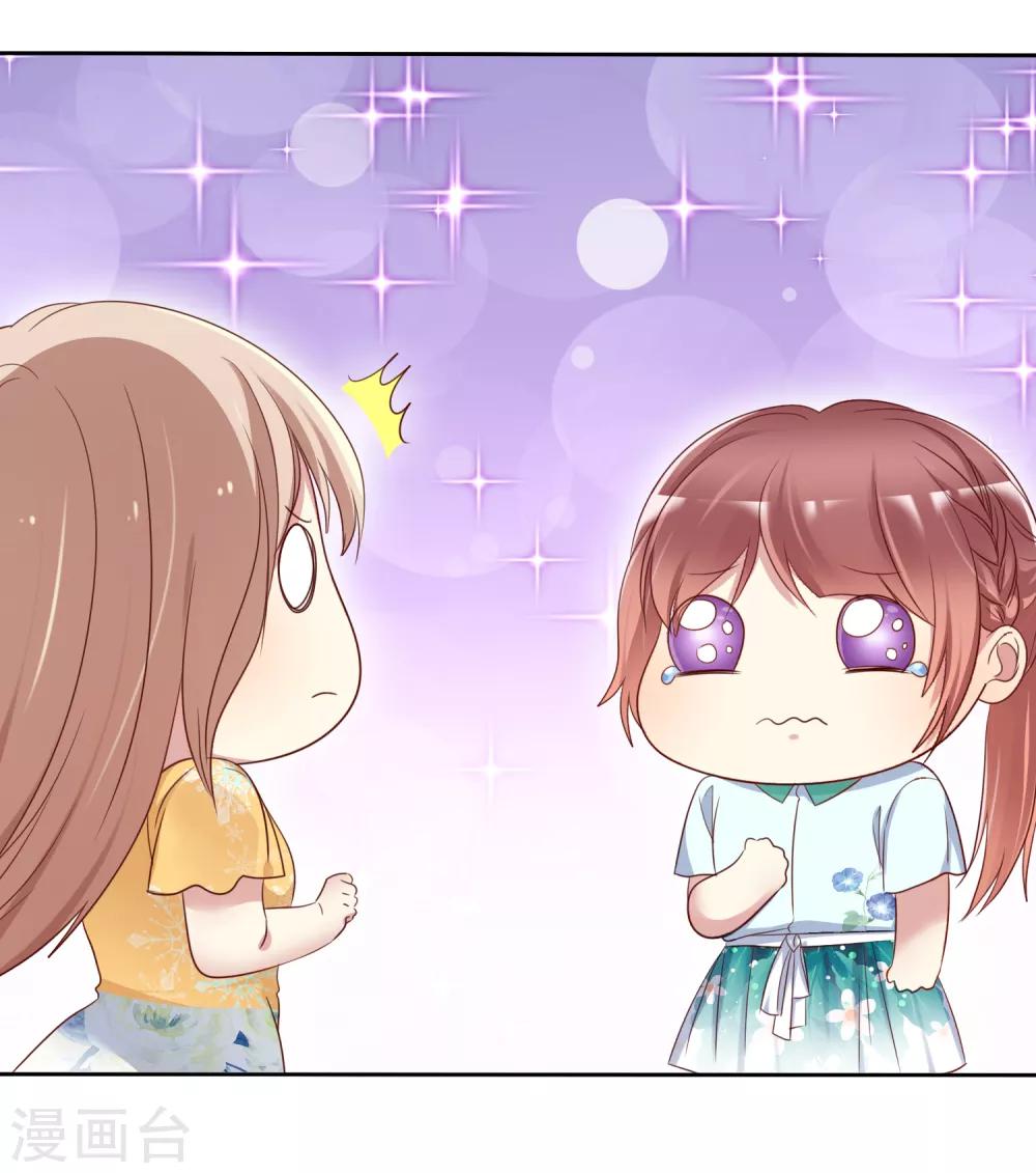 第2季25话 魅力是最大的武器-第120话