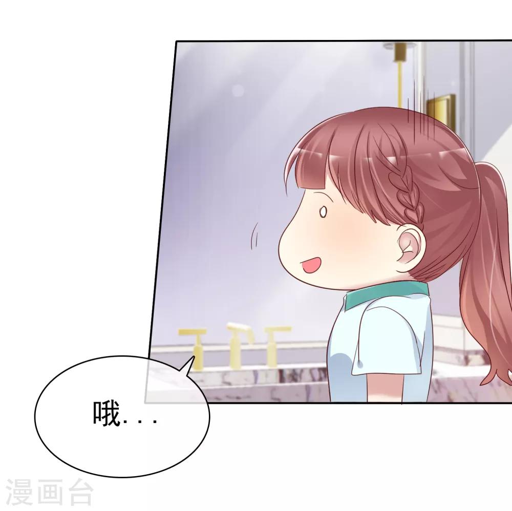 第2季25话 魅力是最大的武器-第120话