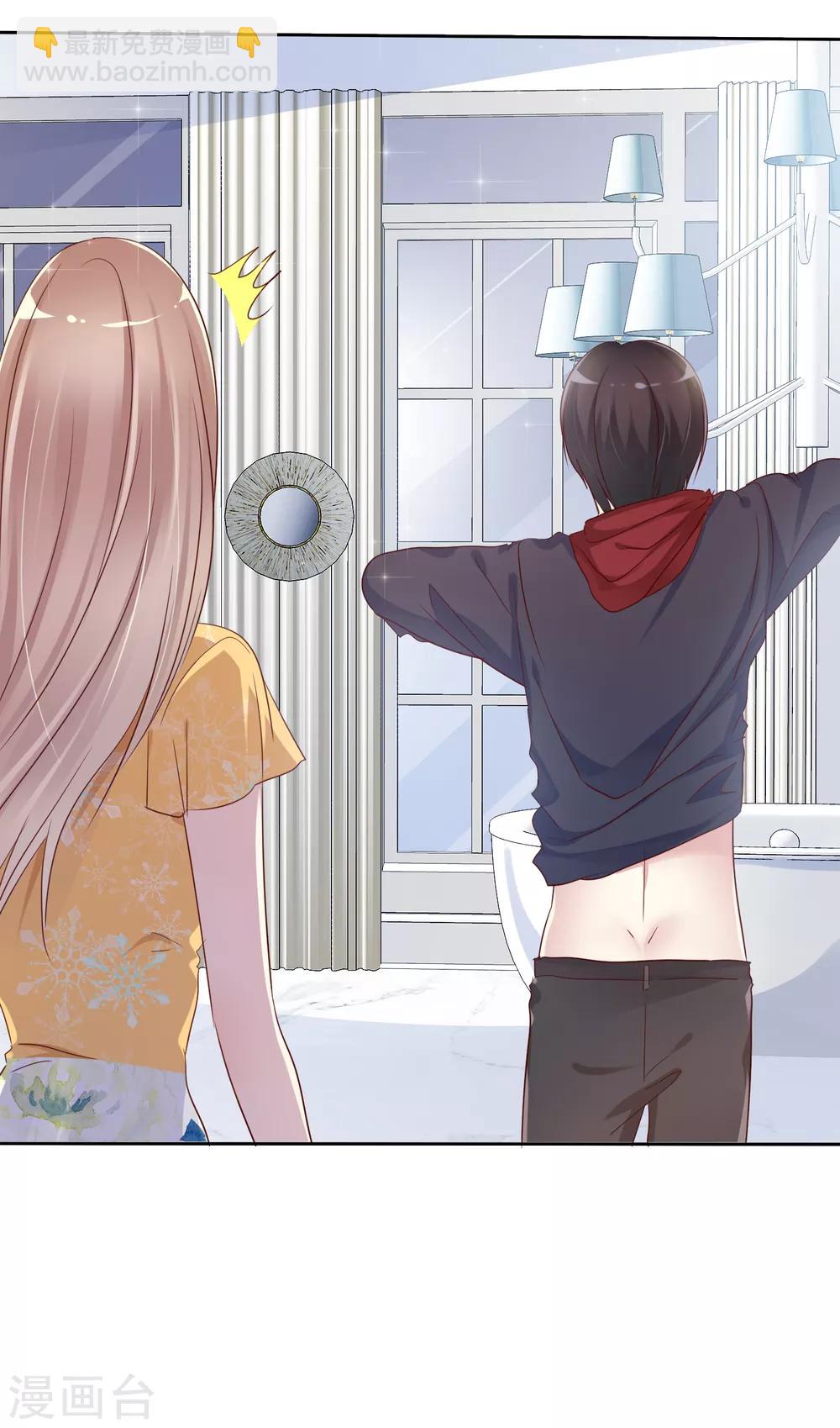 第2季25话 魅力是最大的武器-第120话