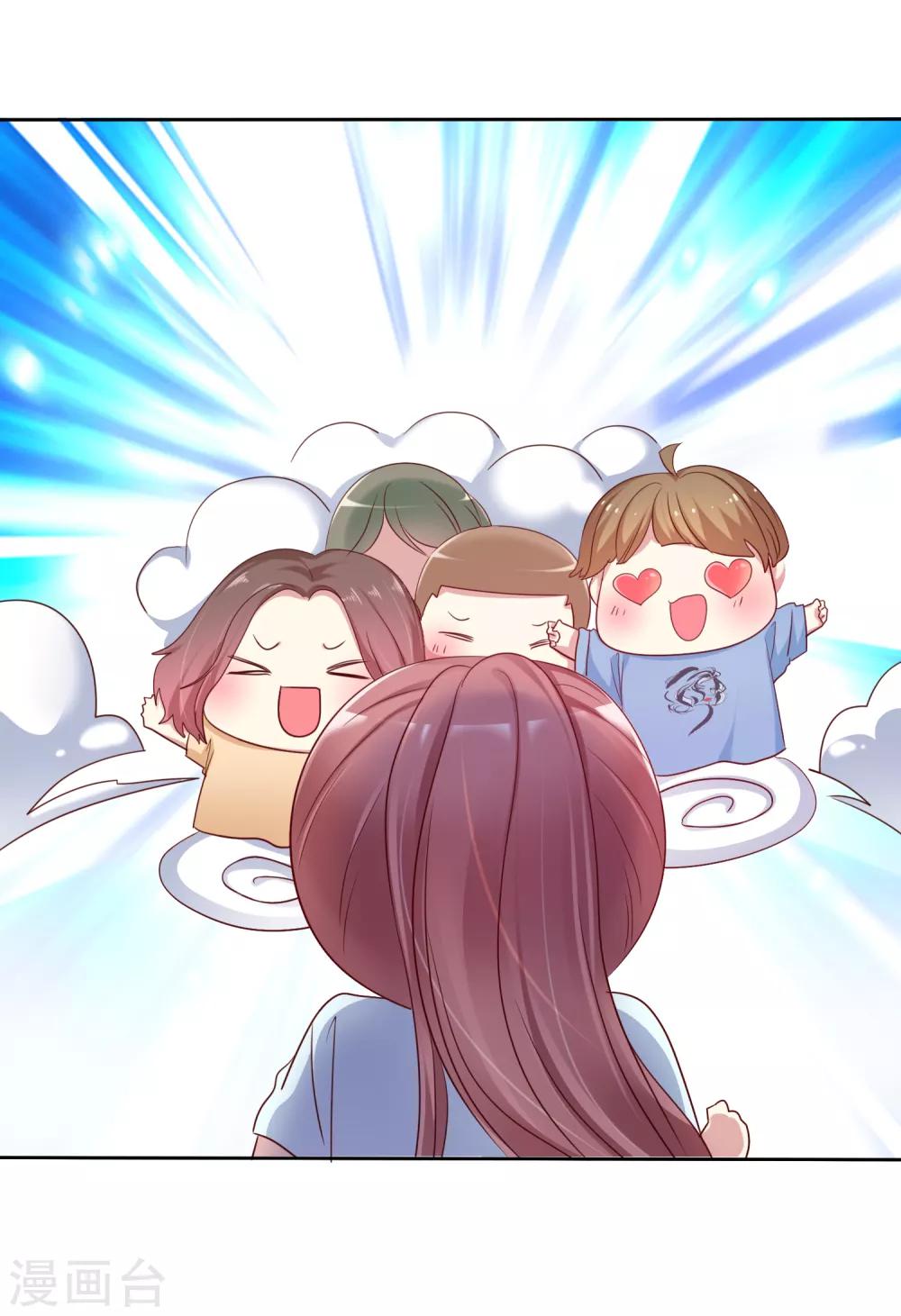 第2季25话 魅力是最大的武器-第120话