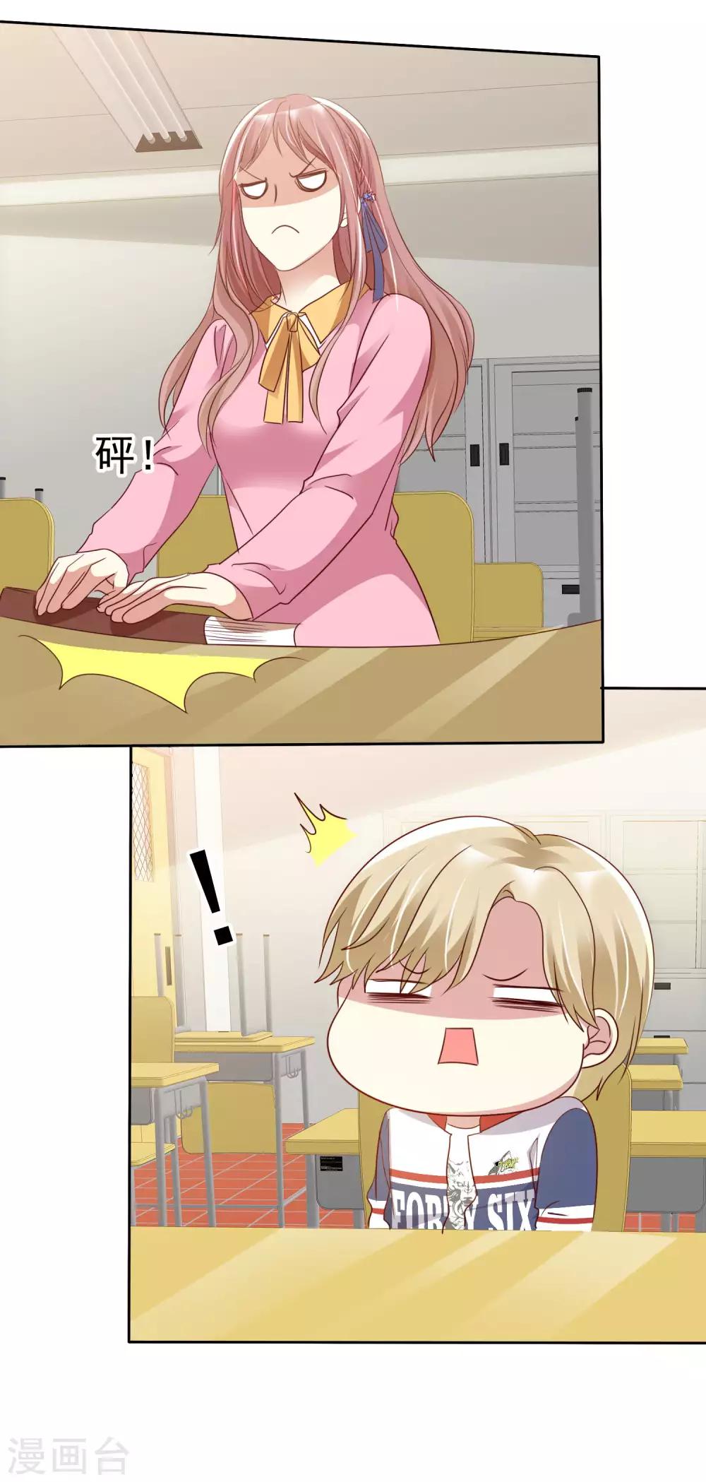 第2季27话 你应该听我的才对！-第122话