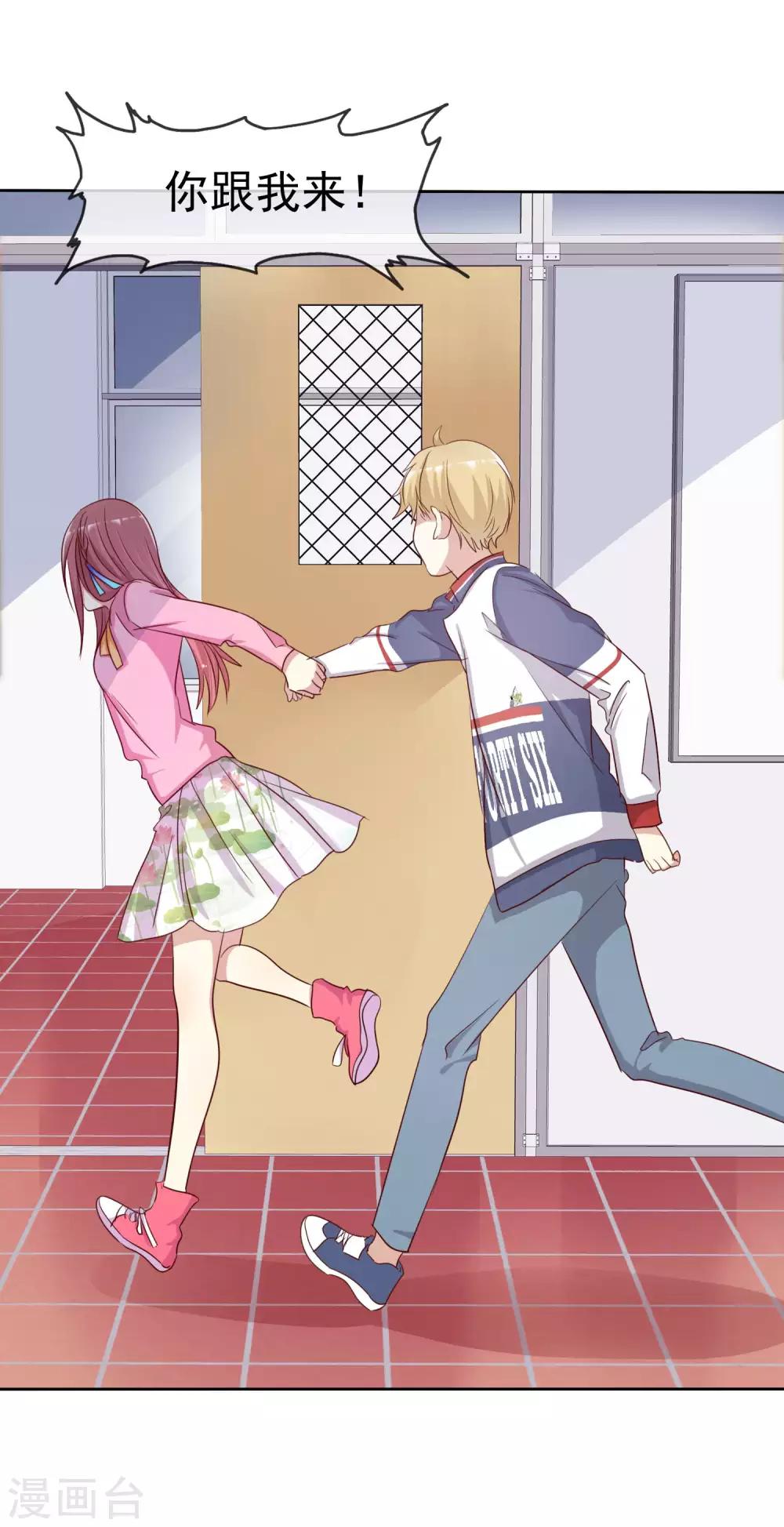 第2季27话 你应该听我的才对！-第122话