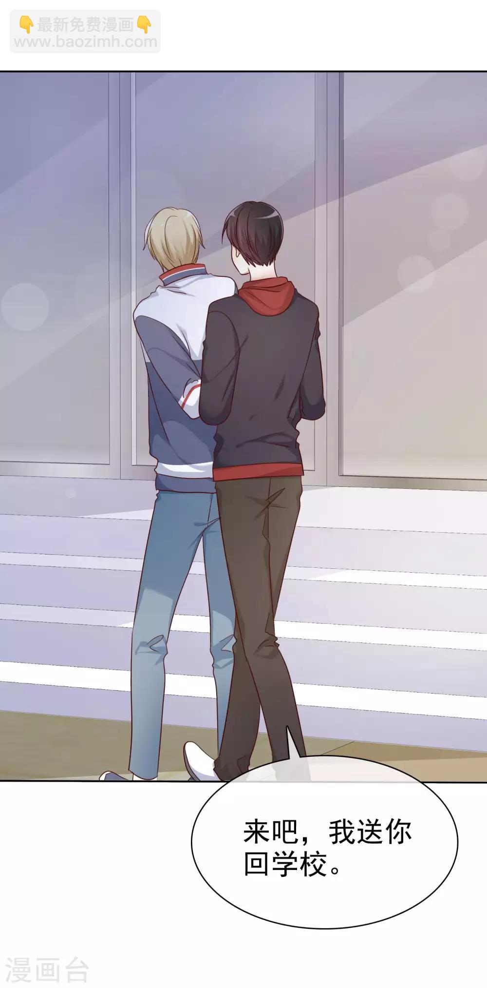 第2季27话 你应该听我的才对！-第122话