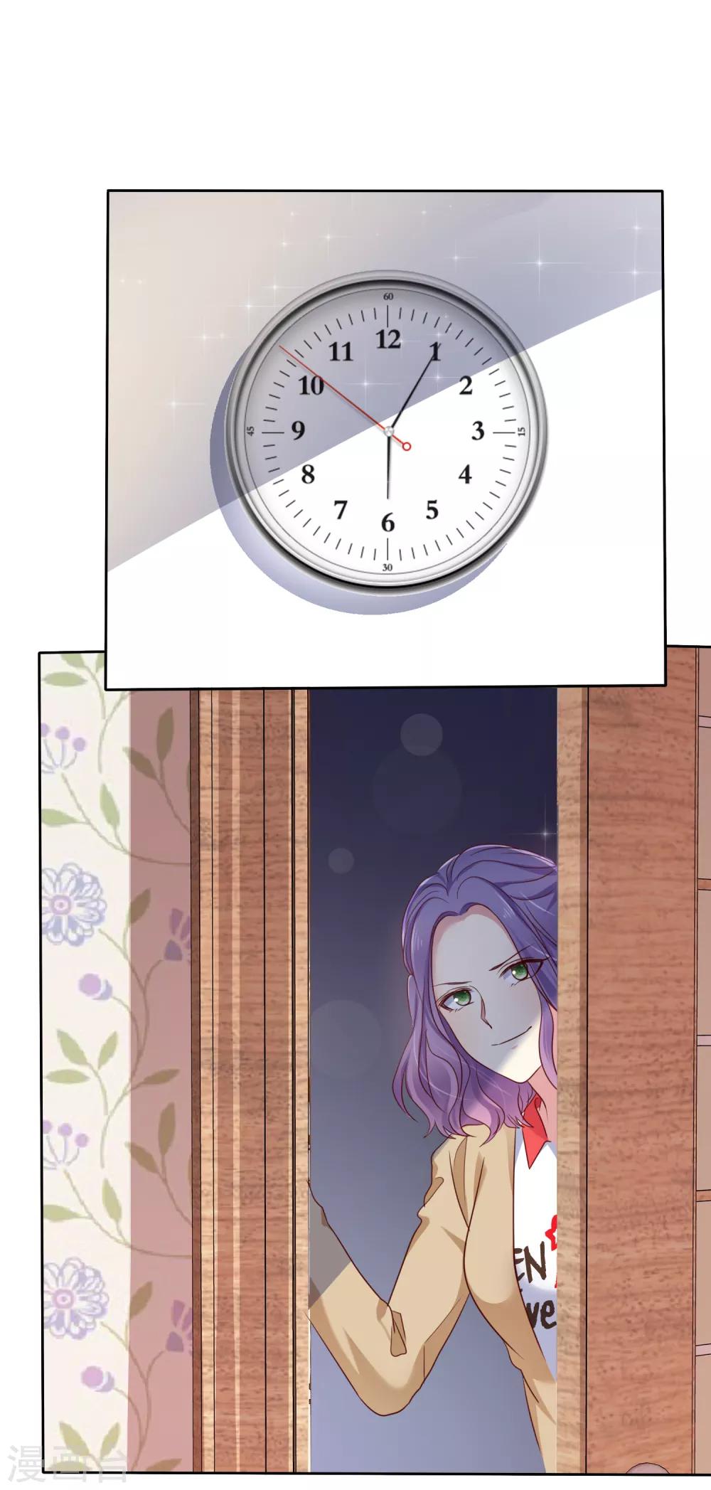 第2季29话 你马上就会颜面扫地的！-第124话