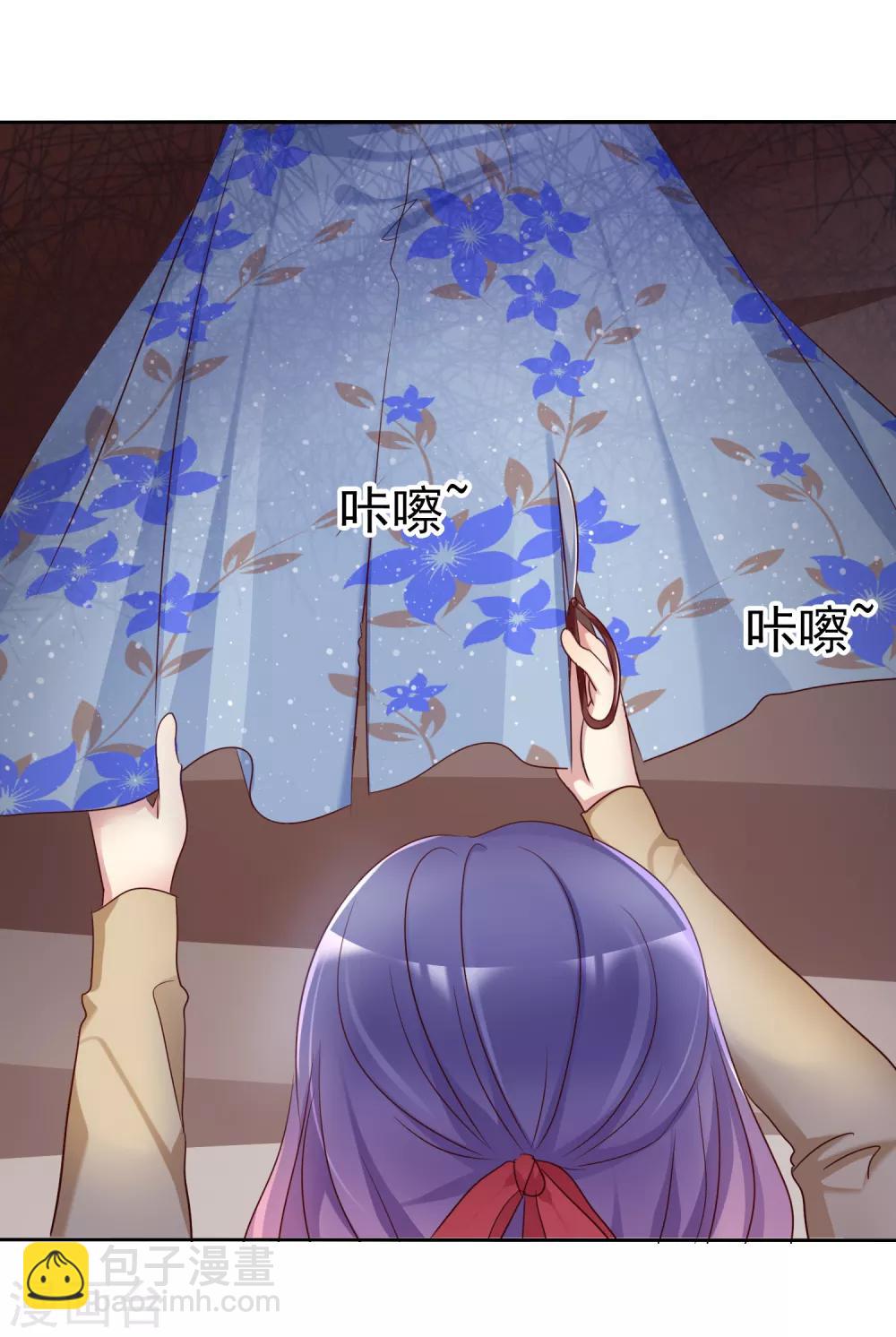 第2季29话 你马上就会颜面扫地的！-第124话