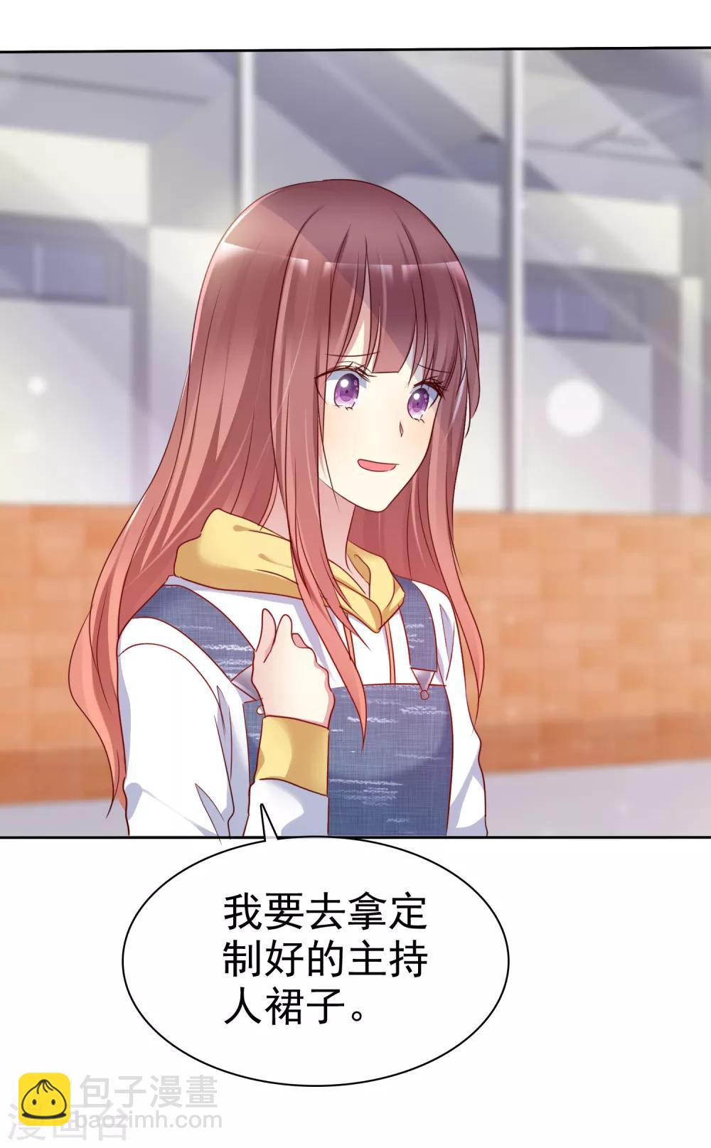 第2季29话 你马上就会颜面扫地的！-第124话