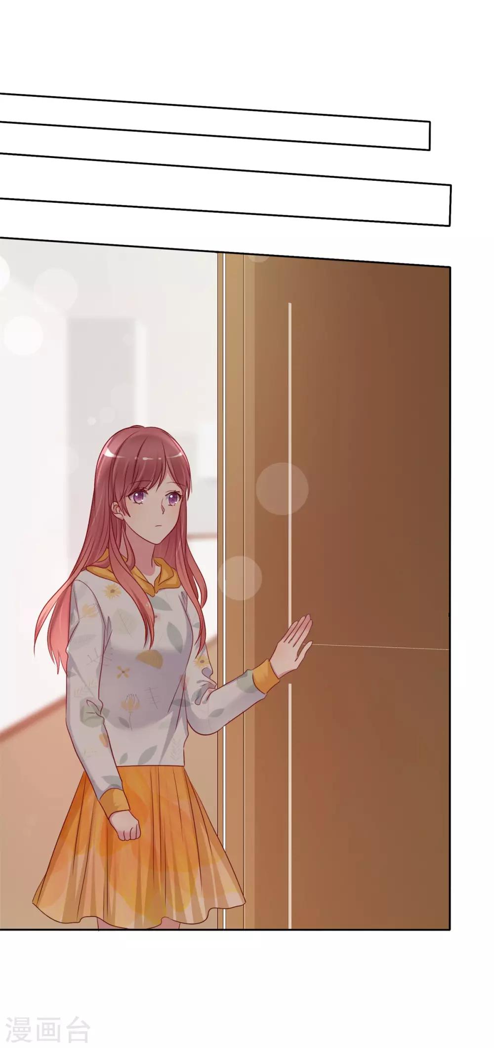 第2季31话 交给我！-第126话