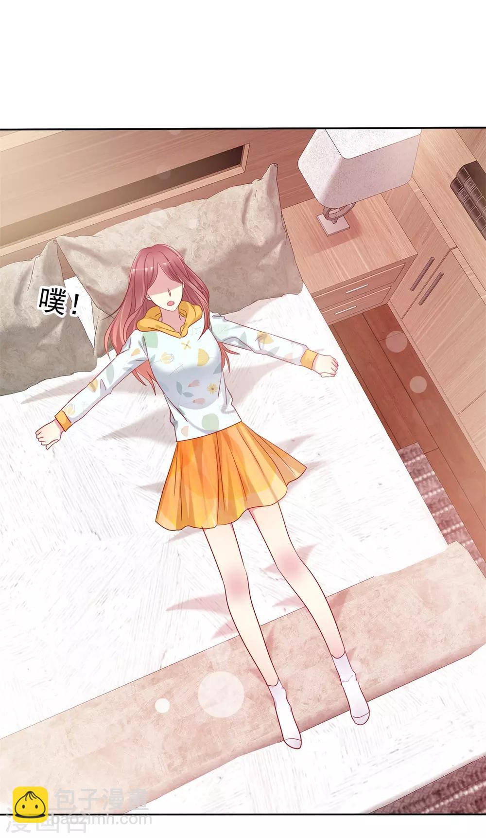 第2季31话 交给我！-第126话