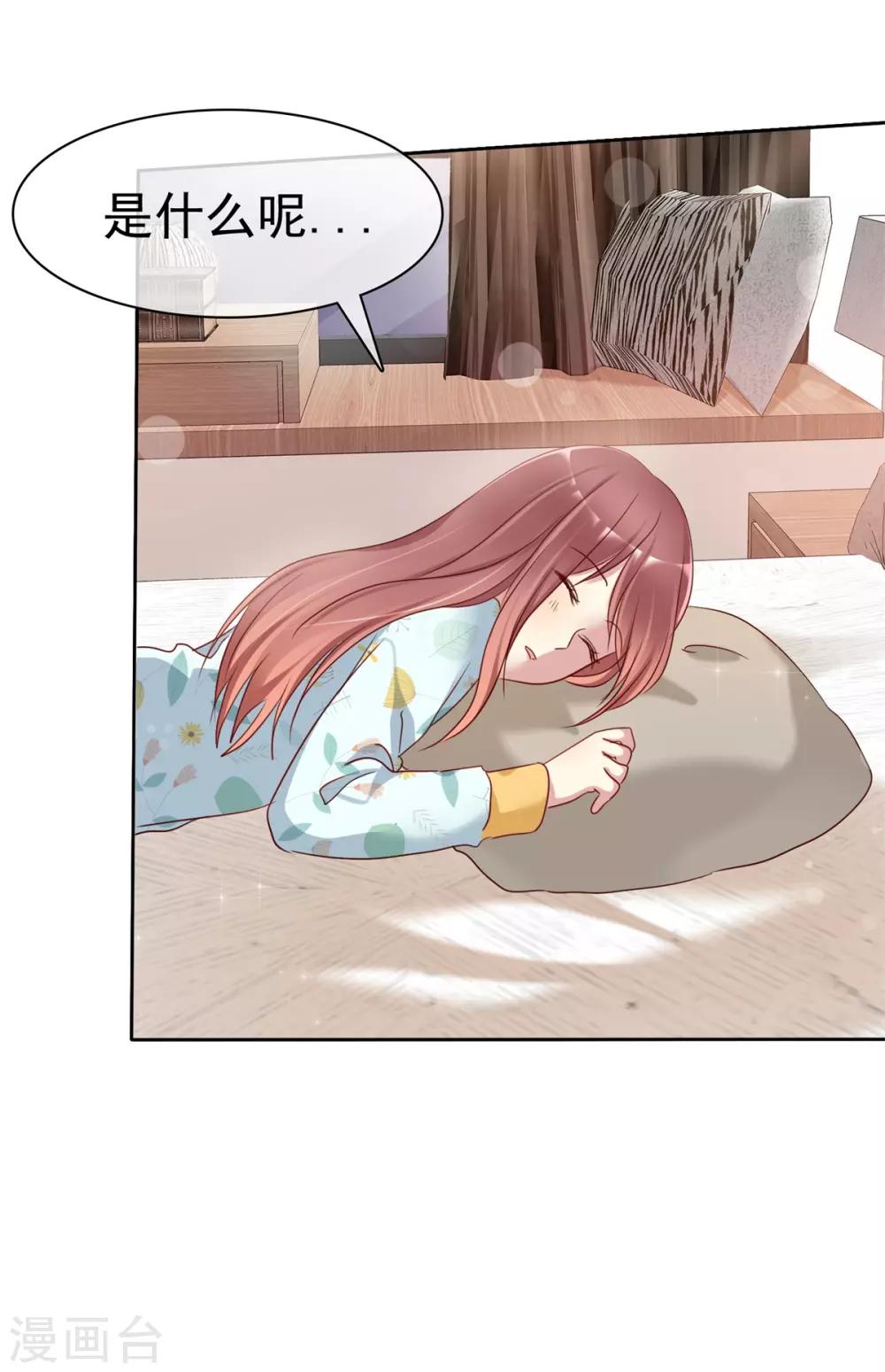 第2季31话 交给我！-第126话