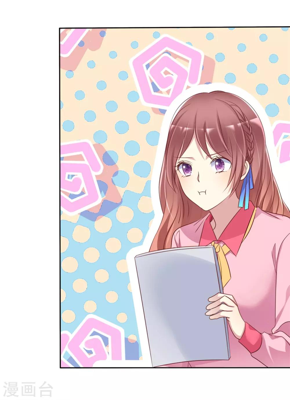 第2季31话 交给我！-第126话