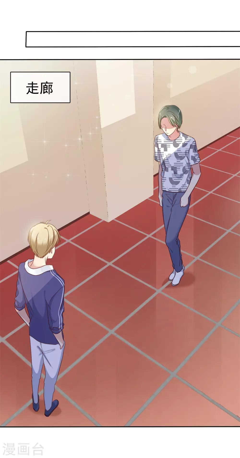 第2季31话 交给我！-第126话