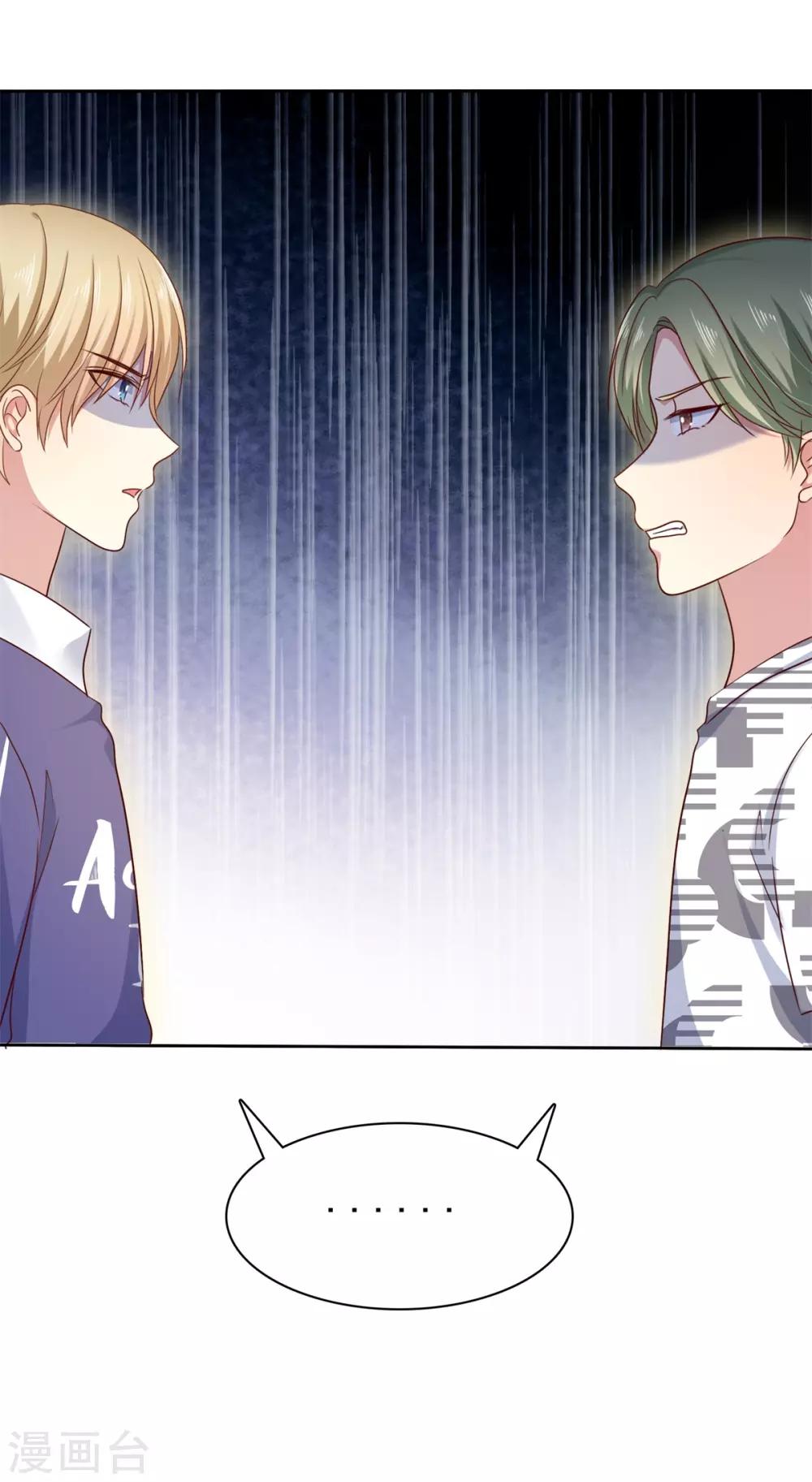 第2季31话 交给我！-第126话