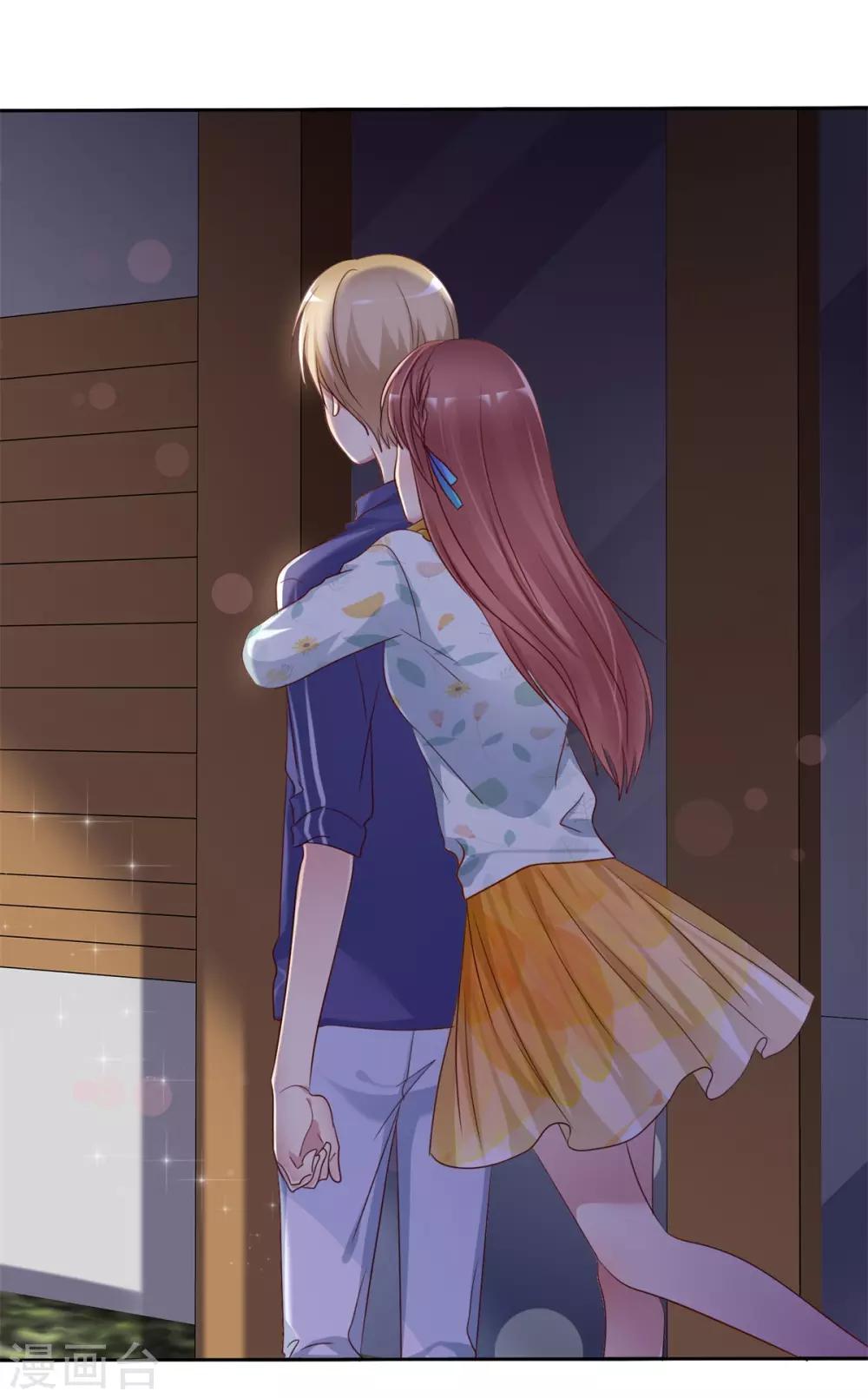 第2季31话 交给我！-第126话