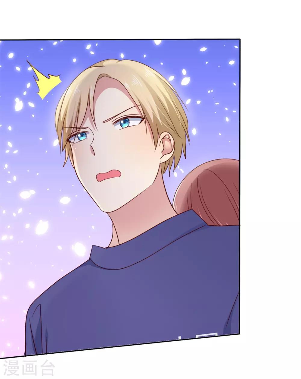 第2季31话 交给我！-第126话