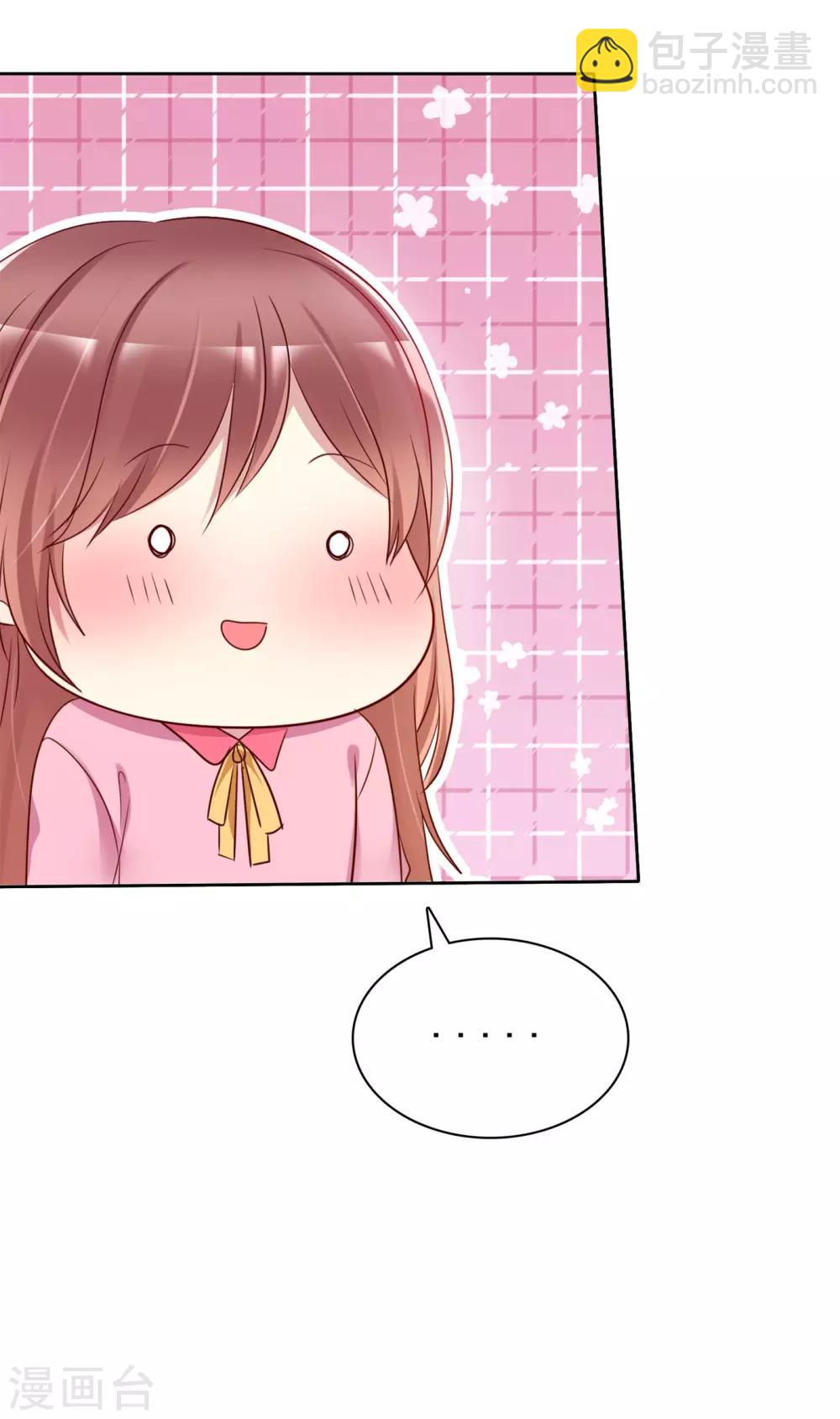 第2季33话 爱情靠坑蒙拐骗是没用的-第128话