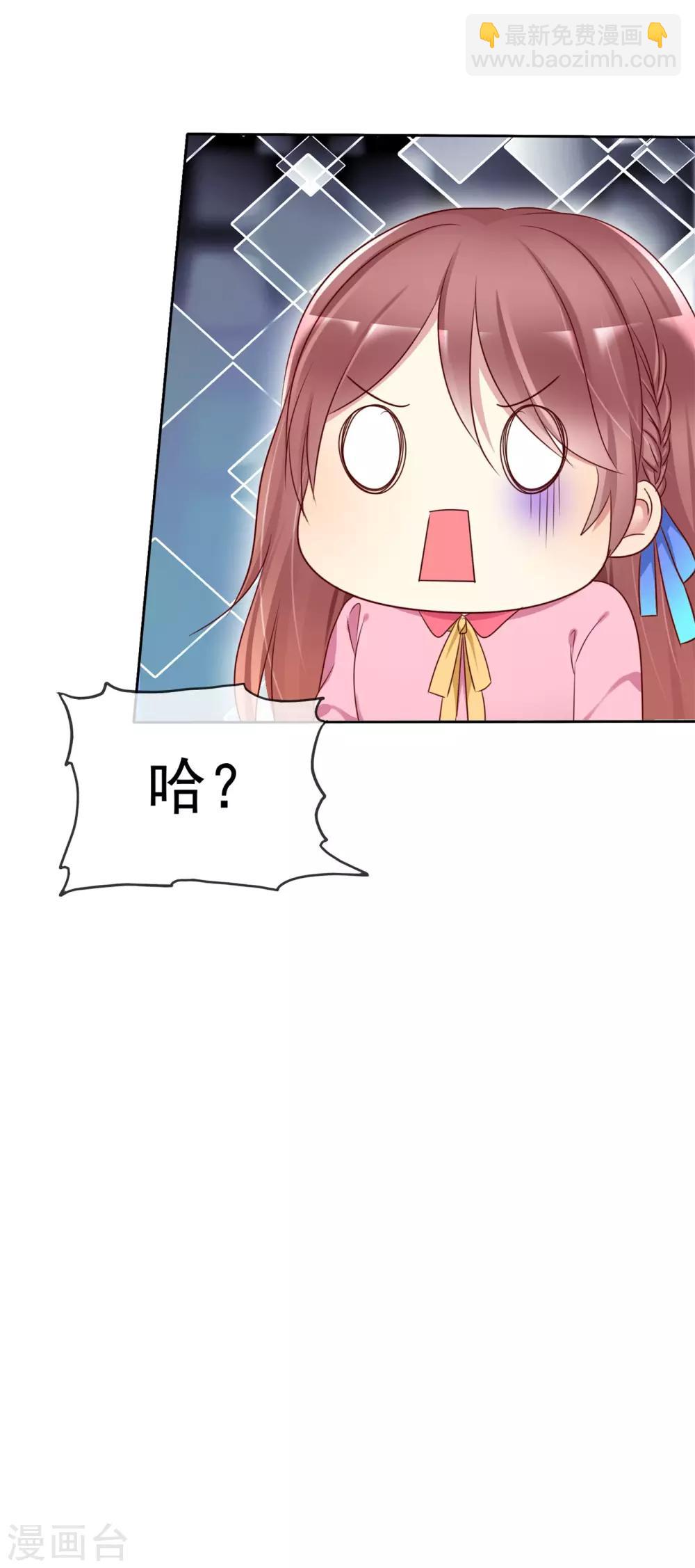 第2季33话 爱情靠坑蒙拐骗是没用的-第128话