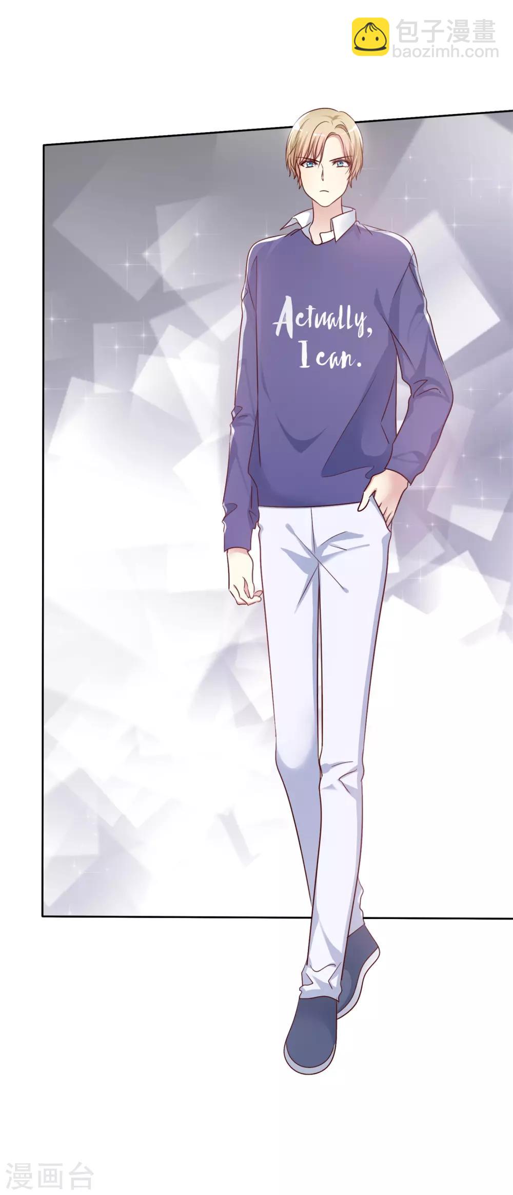 第2季33话 爱情靠坑蒙拐骗是没用的-第128话