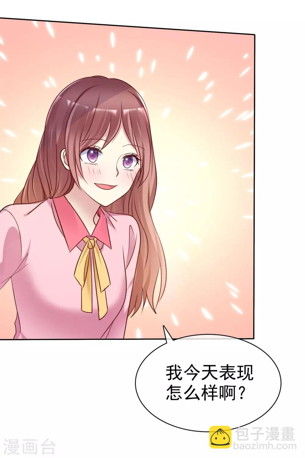 第2季33话 爱情靠坑蒙拐骗是没用的-第128话