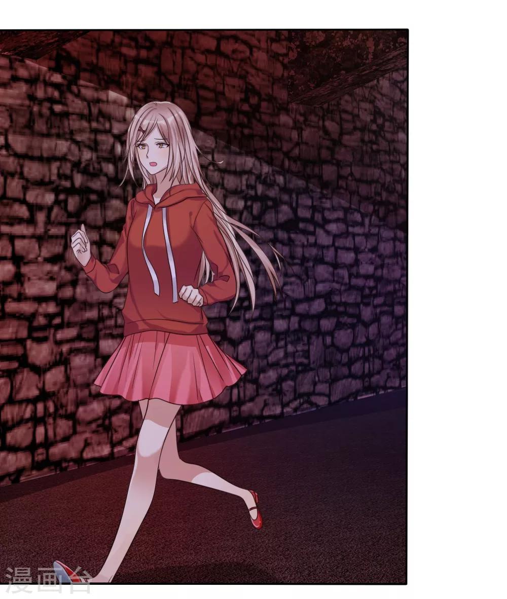 第13话 真爱是值得被祝福的-第14话