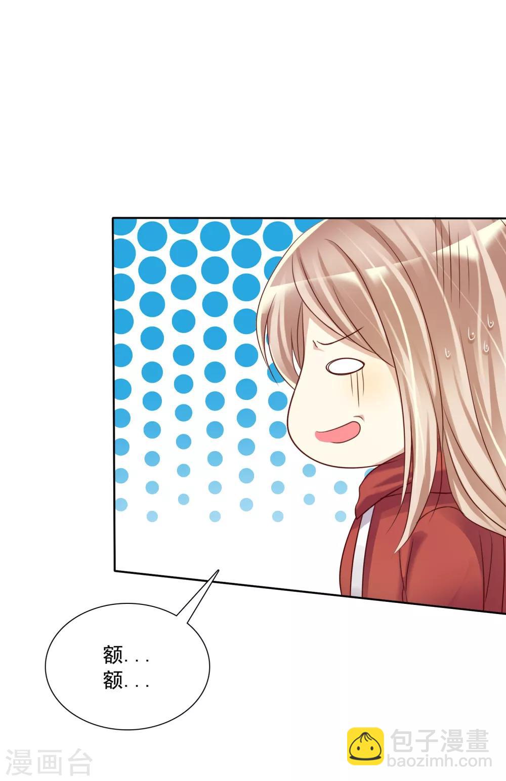 第13话 真爱是值得被祝福的-第14话