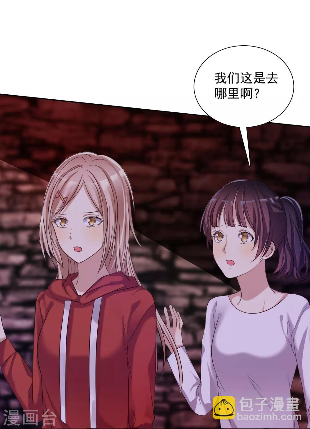 第13话 真爱是值得被祝福的-第14话