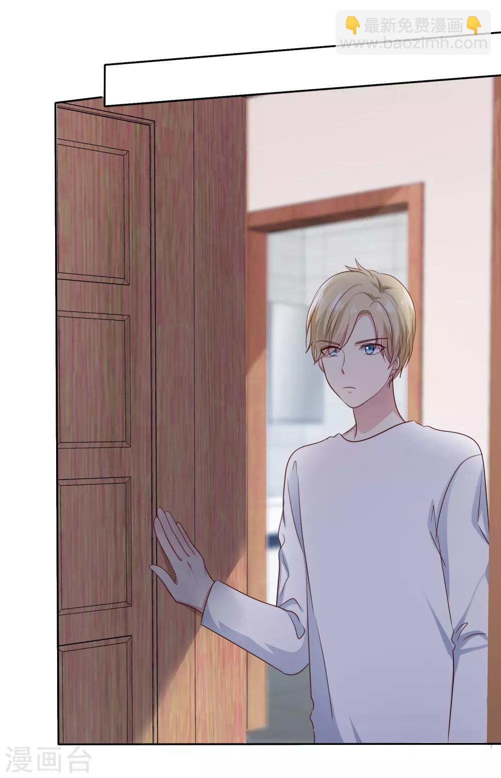 第2季36话 我以为我都快忘了你了-第132话