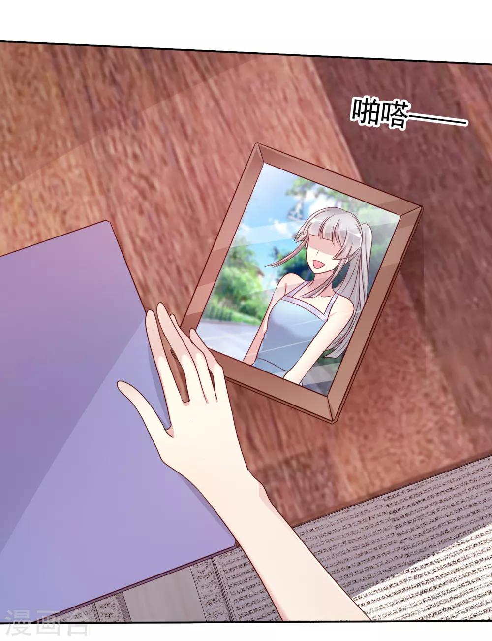 第2季36话 我以为我都快忘了你了-第132话