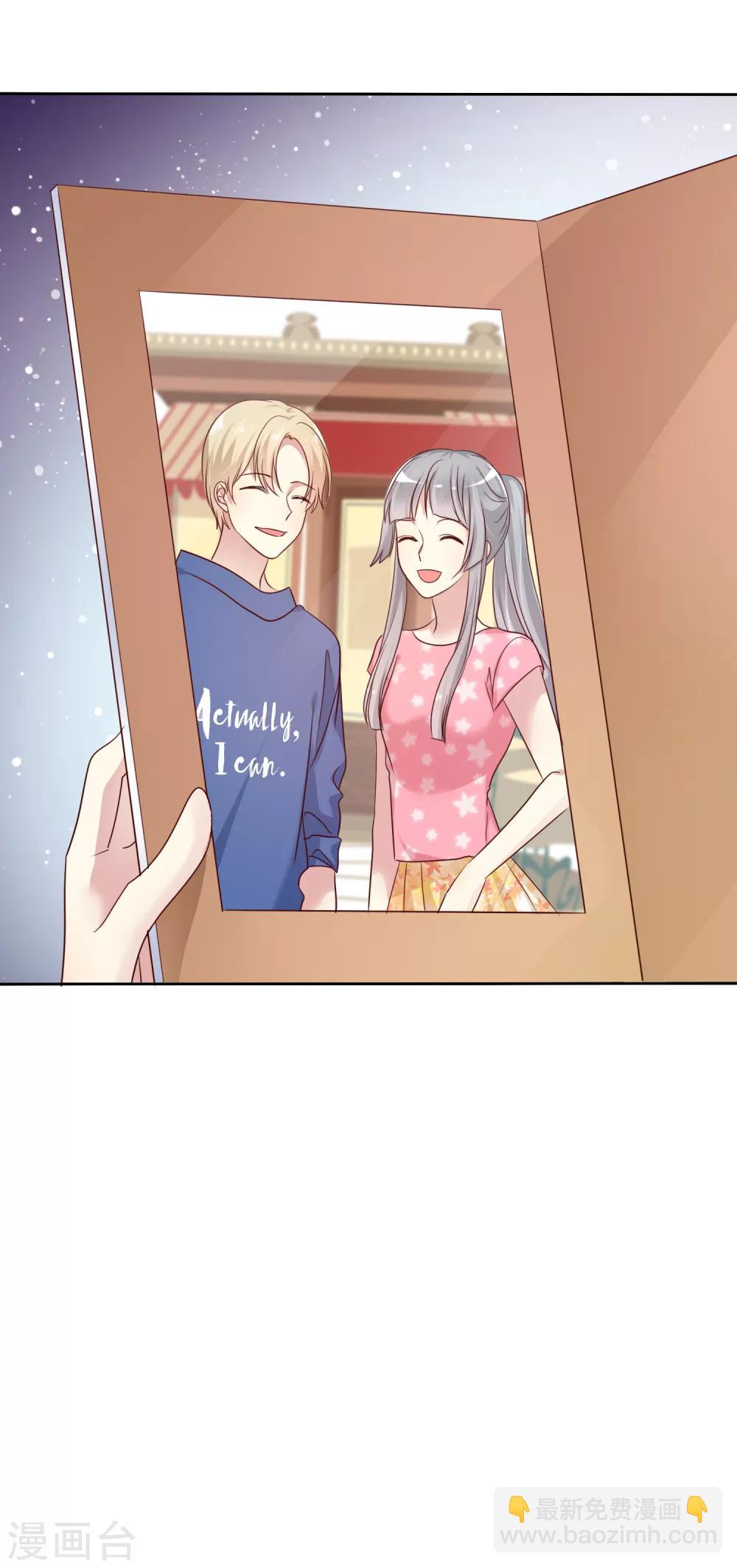 第2季36话 我以为我都快忘了你了-第132话