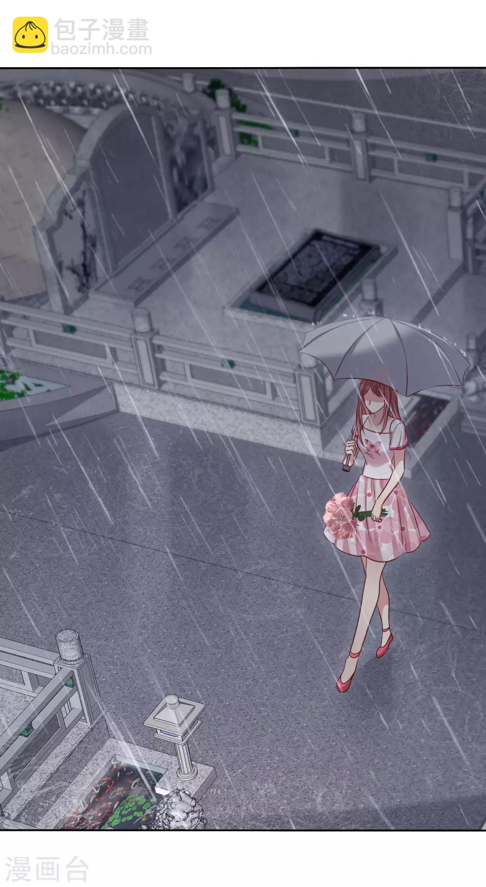 第2季36话 我以为我都快忘了你了-第132话