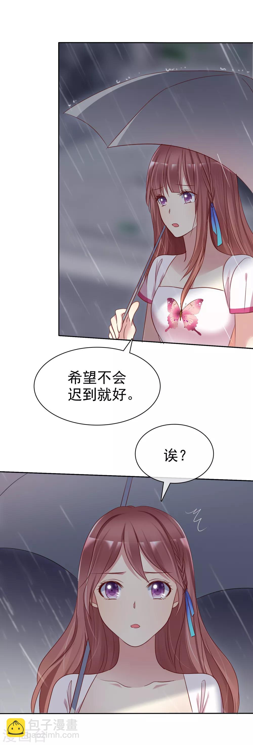 第2季36话 我以为我都快忘了你了-第132话