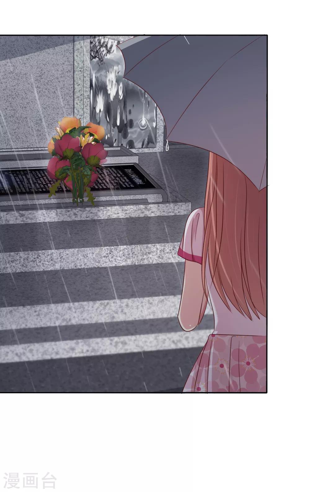 第2季36话 我以为我都快忘了你了-第132话