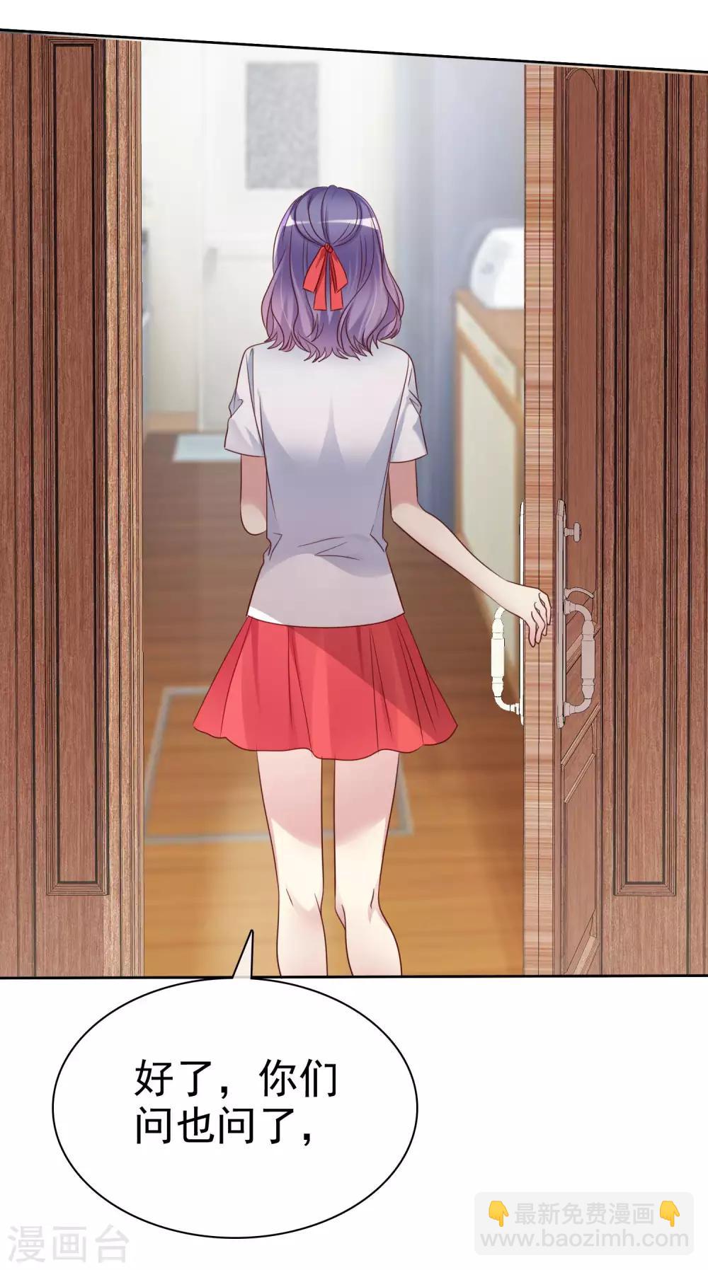 第2季38话 若即？你撑住啊！-第134话