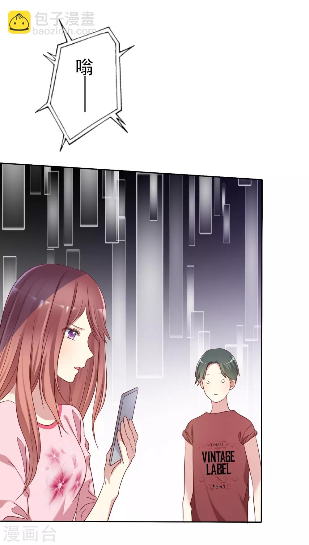 第2季38话 若即？你撑住啊！-第134话