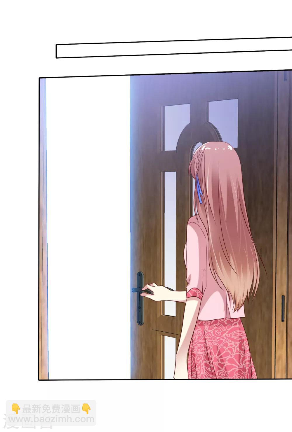 第2季38话 若即？你撑住啊！-第134话