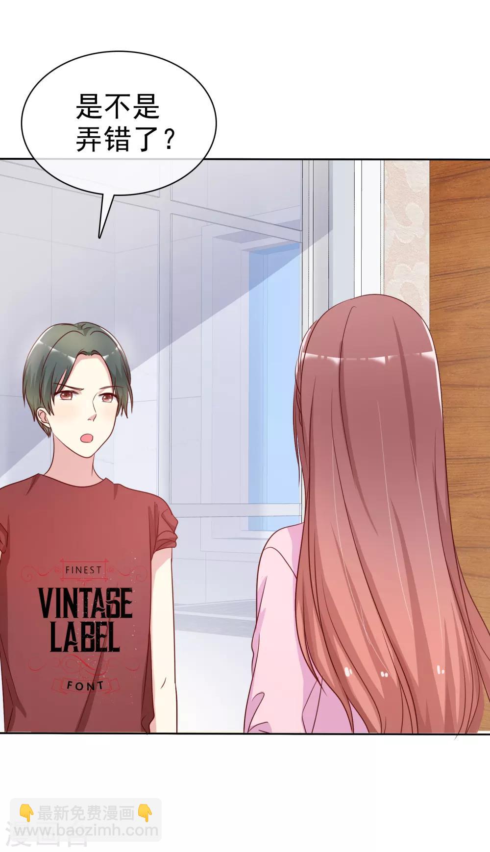 第2季38话 若即？你撑住啊！-第134话