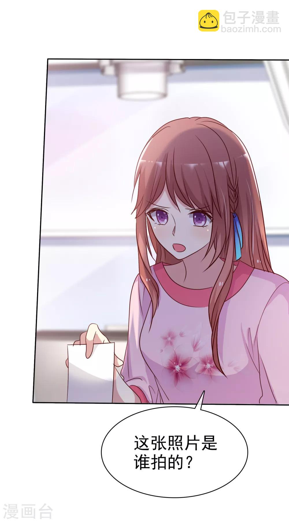 第2季38话 若即？你撑住啊！-第134话