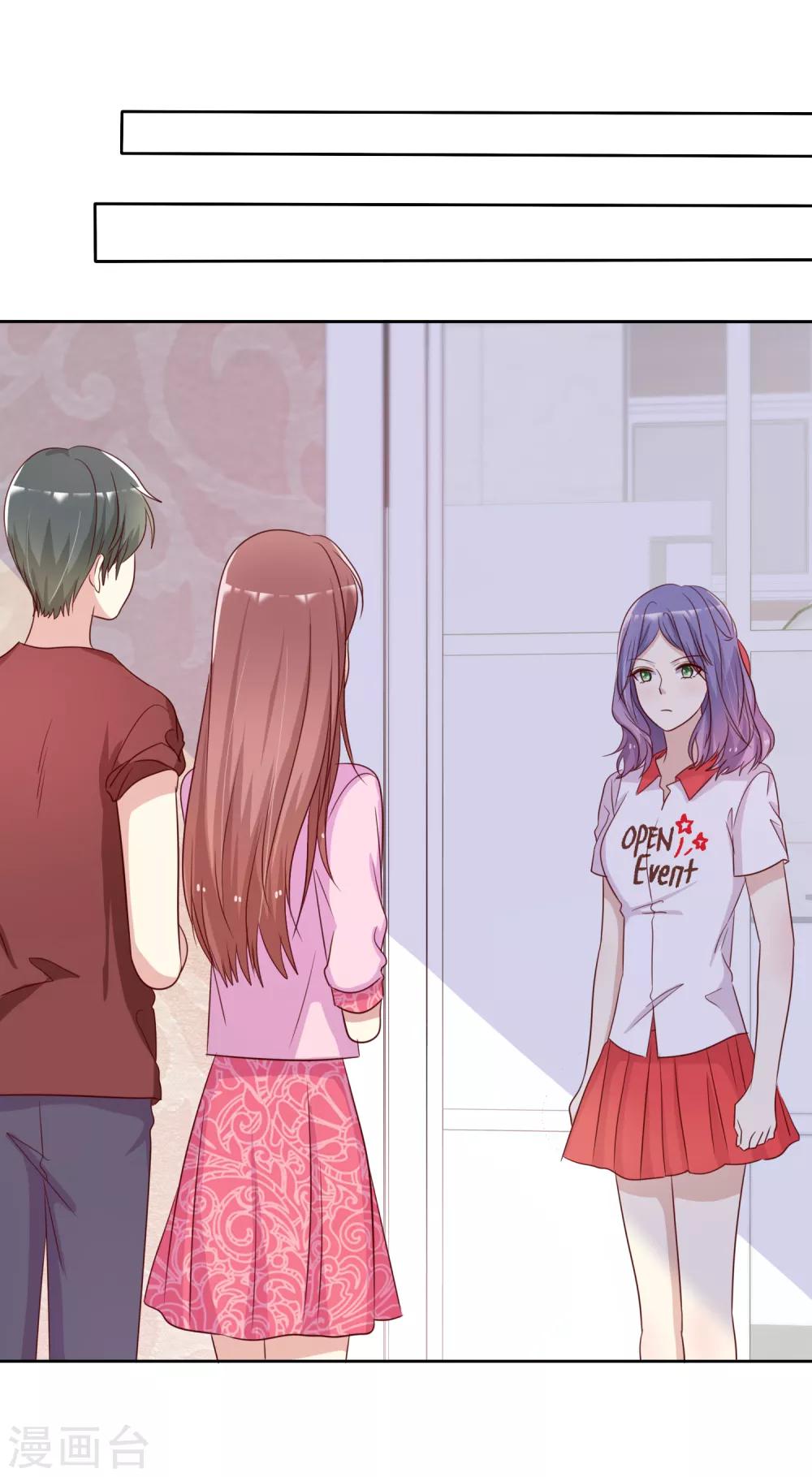 第2季38话 若即？你撑住啊！-第134话