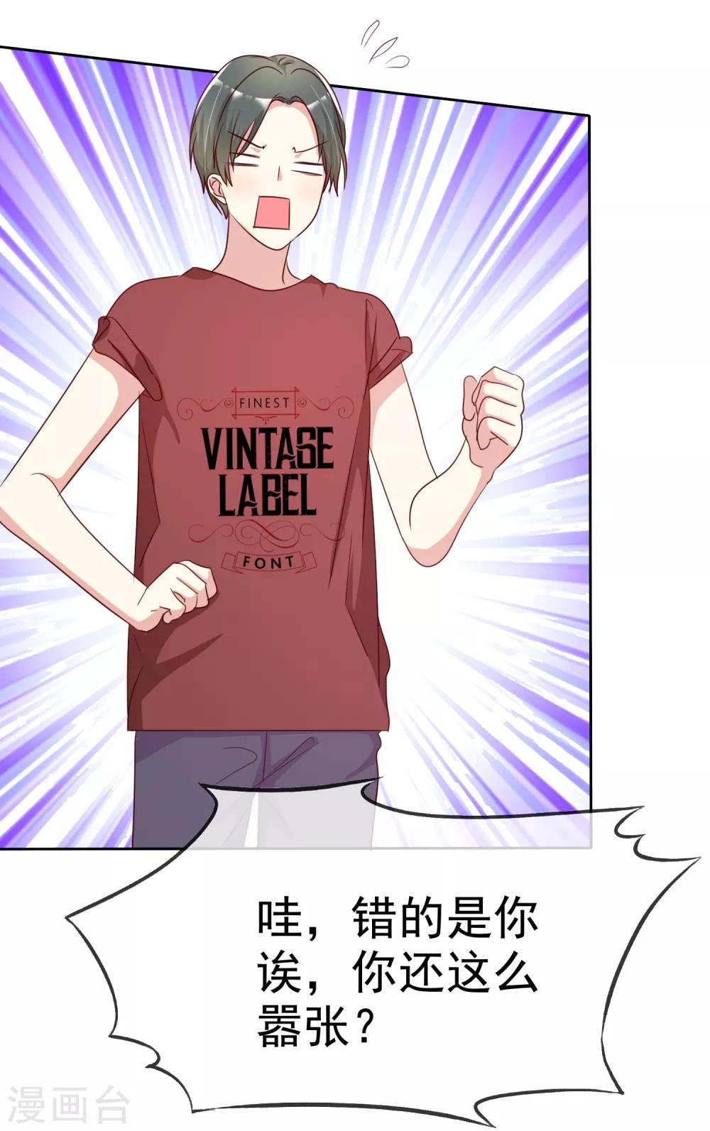 第2季38话 若即？你撑住啊！-第134话