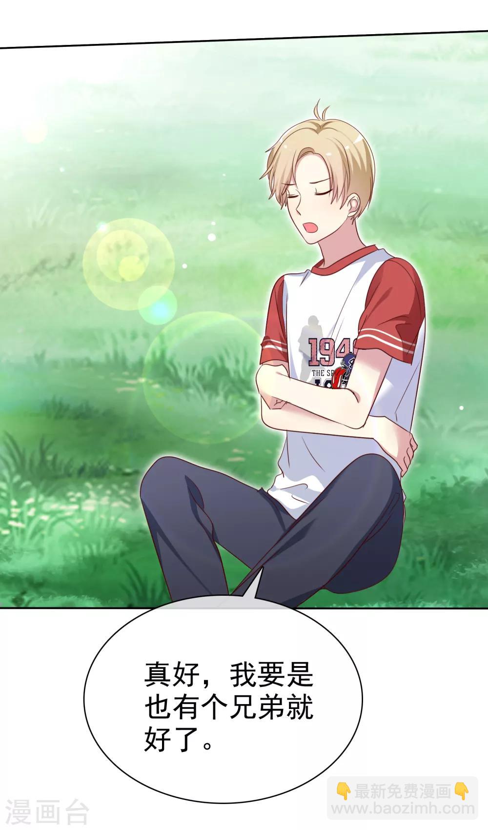 第2季40话 难以忘怀的伤痛-第136话