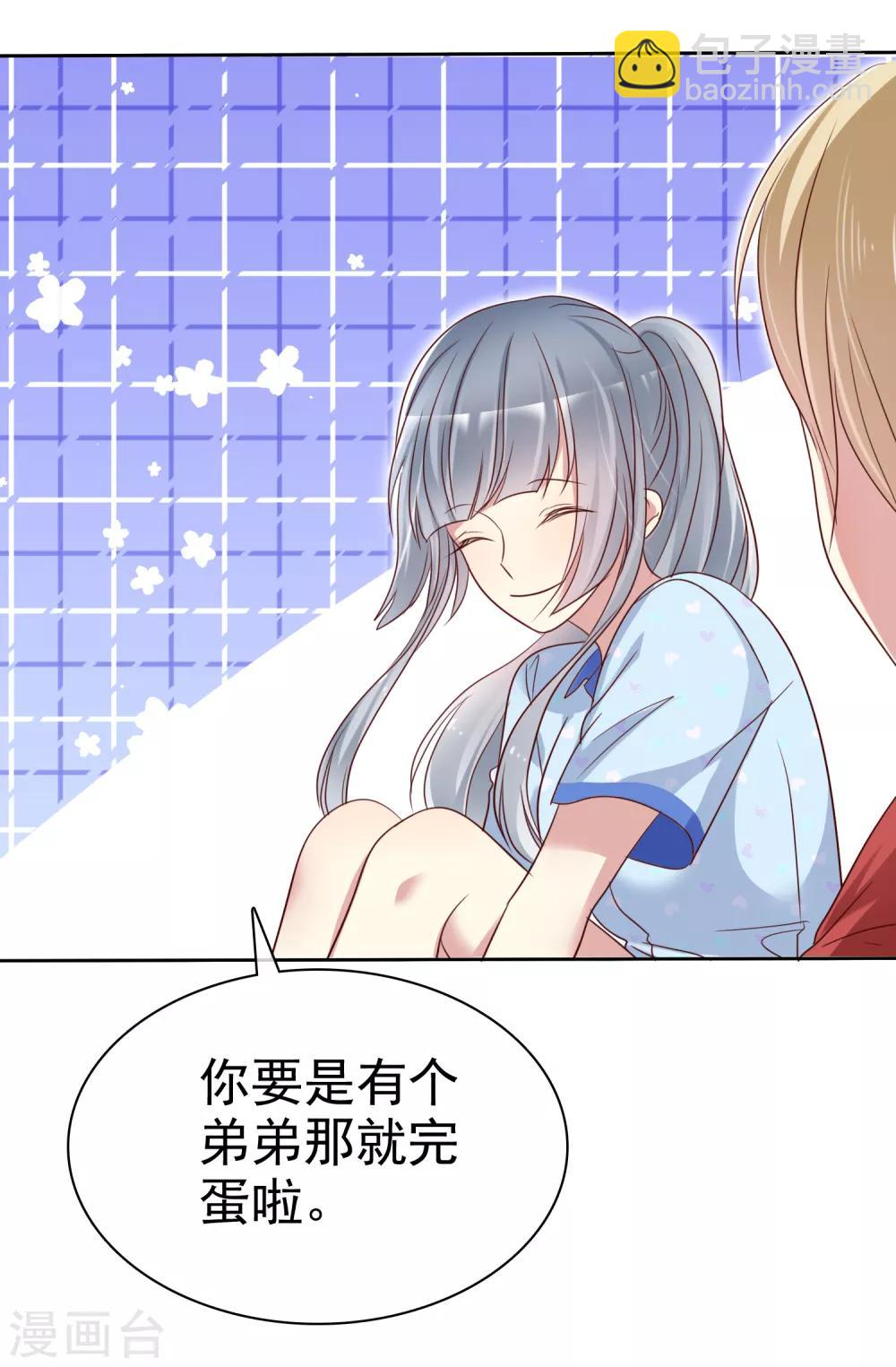 第2季40话 难以忘怀的伤痛-第136话