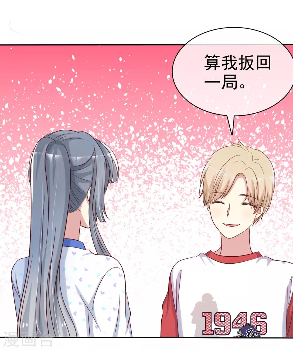 第2季40话 难以忘怀的伤痛-第136话